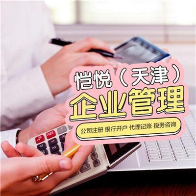 代辦食品經(jīng)營許可證相關產(chǎn)品推薦及代理服務指南