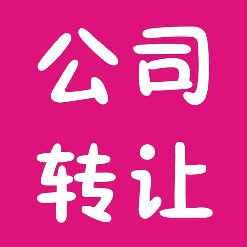 圖代辦豐臺區(qū)公司注冊 高效專業(yè)，北京工商注冊服務無所不能